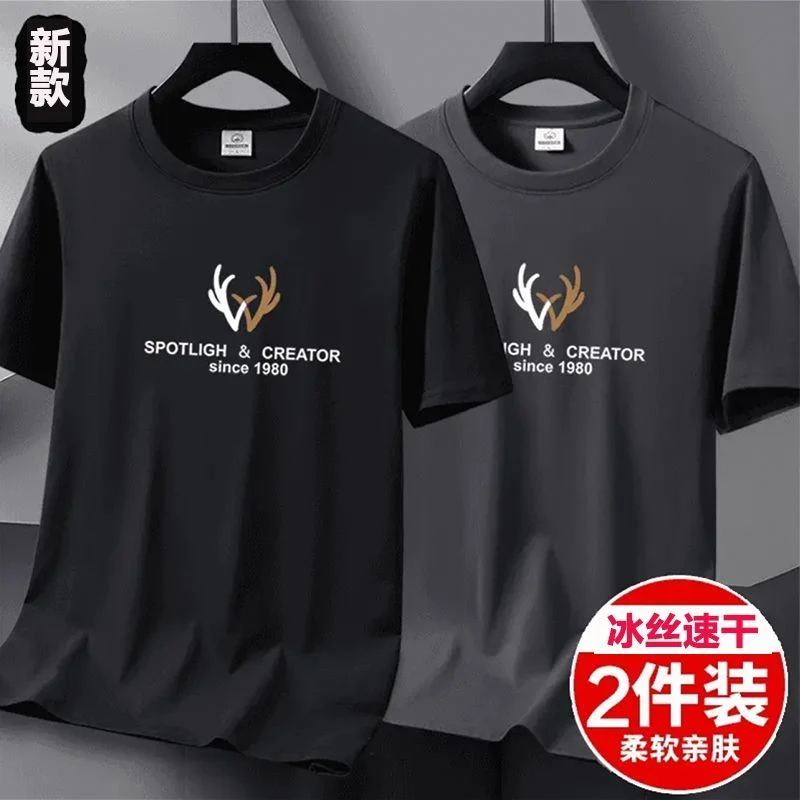 短袖t恤男薄款冰丝夏季潮流男士宽松衣服男休闲百搭T恤潮牌短袖男