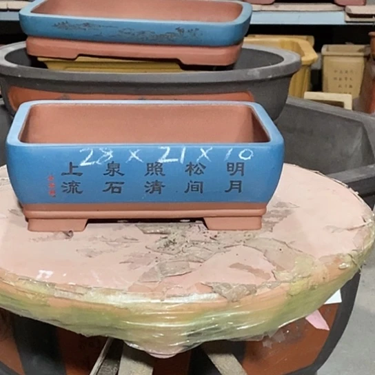 【闪购商品】紫砂花盆