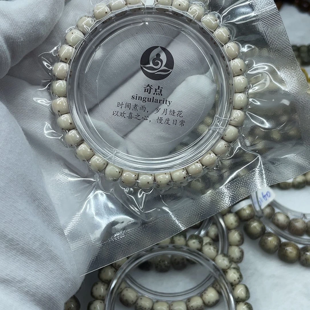 吊坠星月菩提星月菩提a4