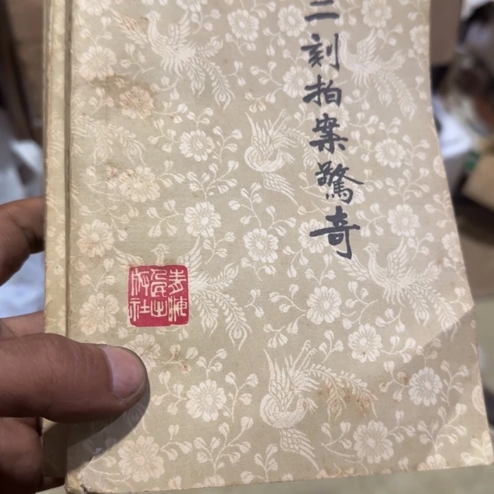 手柄款水晶玻璃一**起