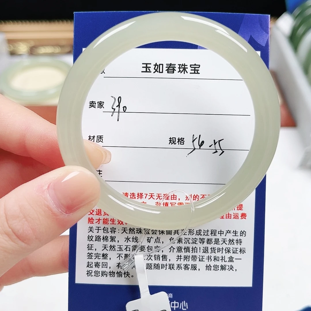 未镶嵌手镯和田玉琳*