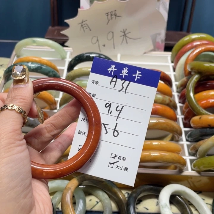 蛇纹石玉手镯未镶嵌用****6