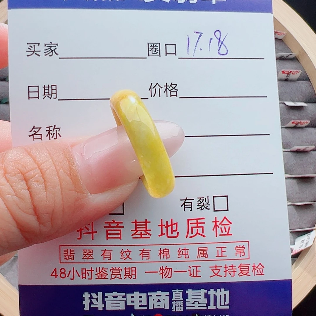 翡翠戒圈未镶嵌༺****戒圈