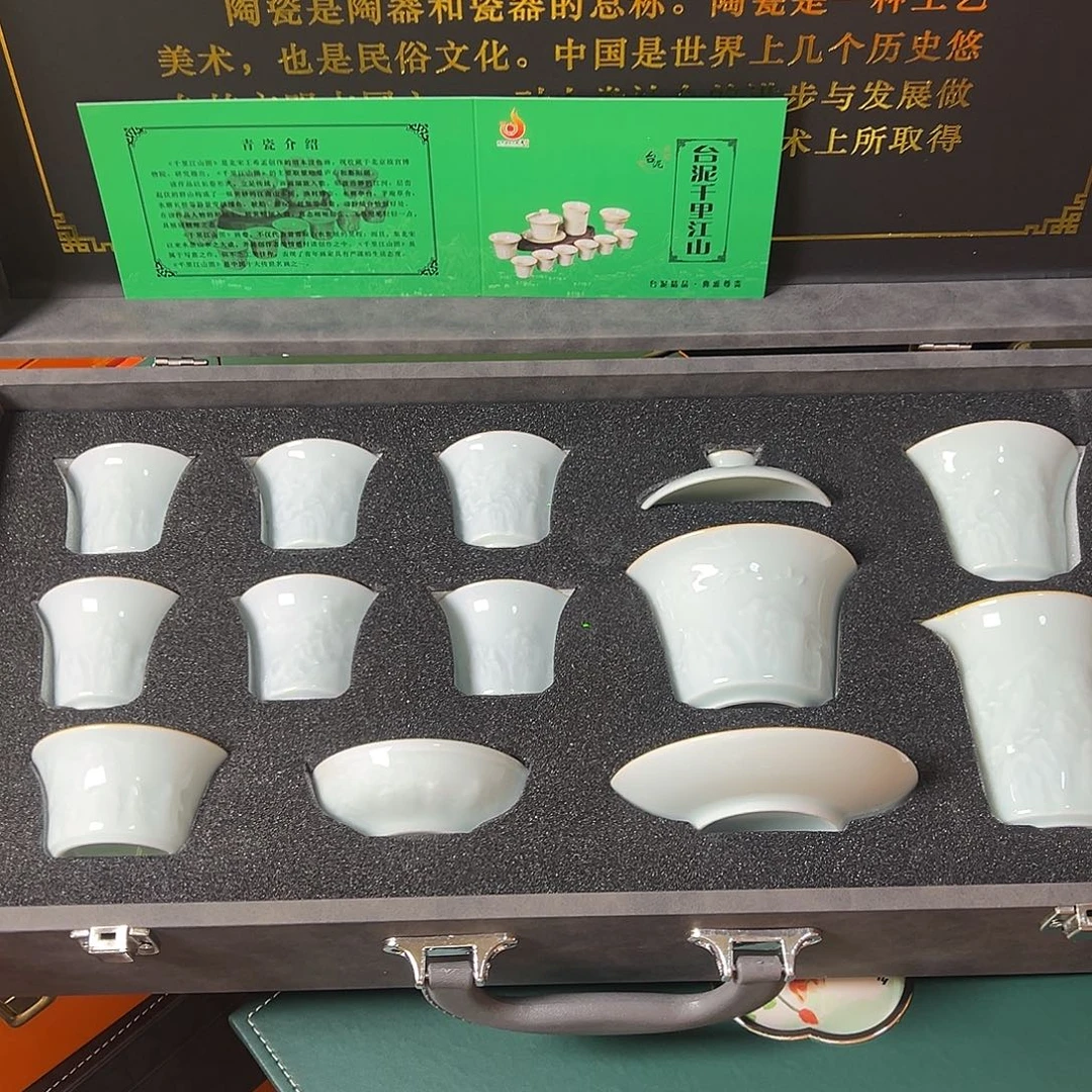 孤品茶具套装等等等