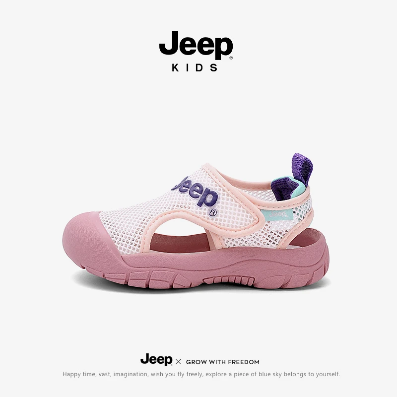 jeep女童包头凉鞋夏季2025新款防滑男童涉水童鞋溯溪鞋儿童沙滩鞋