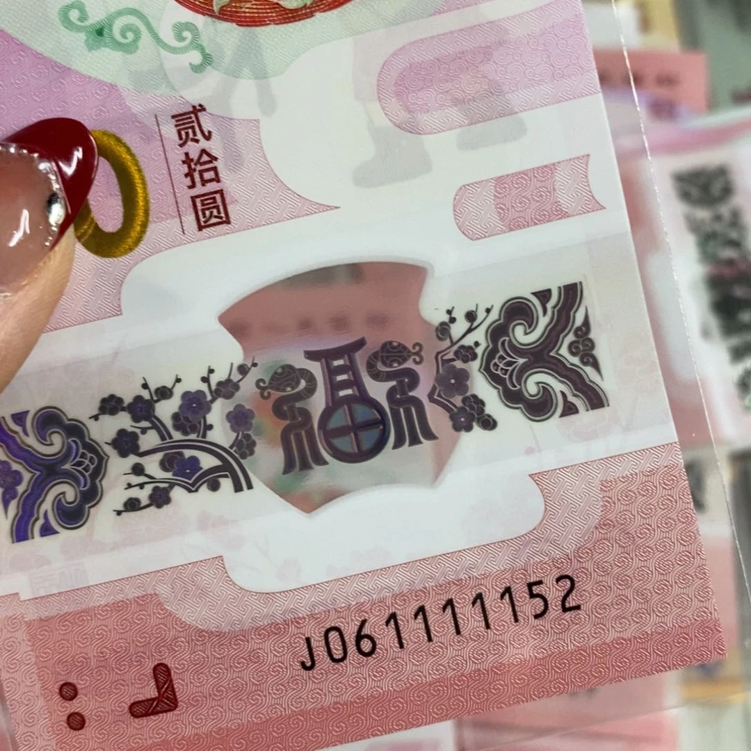 塑料 1152。。。。。。。。