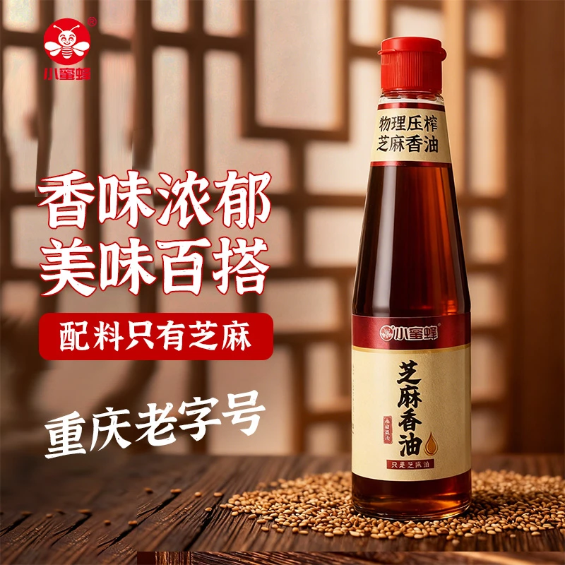 小蜜蜂纯正芝麻油正宗香油麻油瓶装450ml老字号压榨纯香无添加