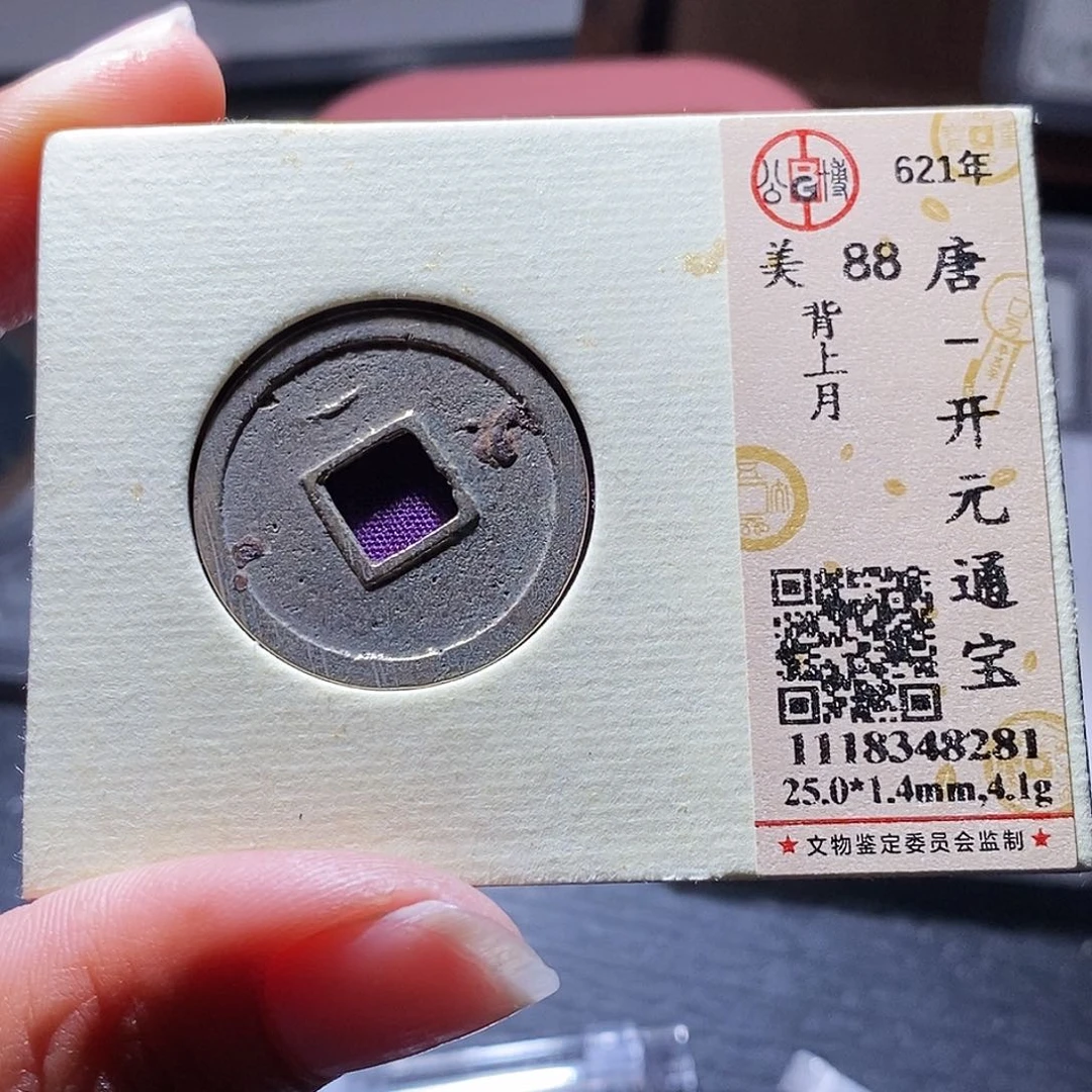 铜119哈哈？爱爱爱啊，b