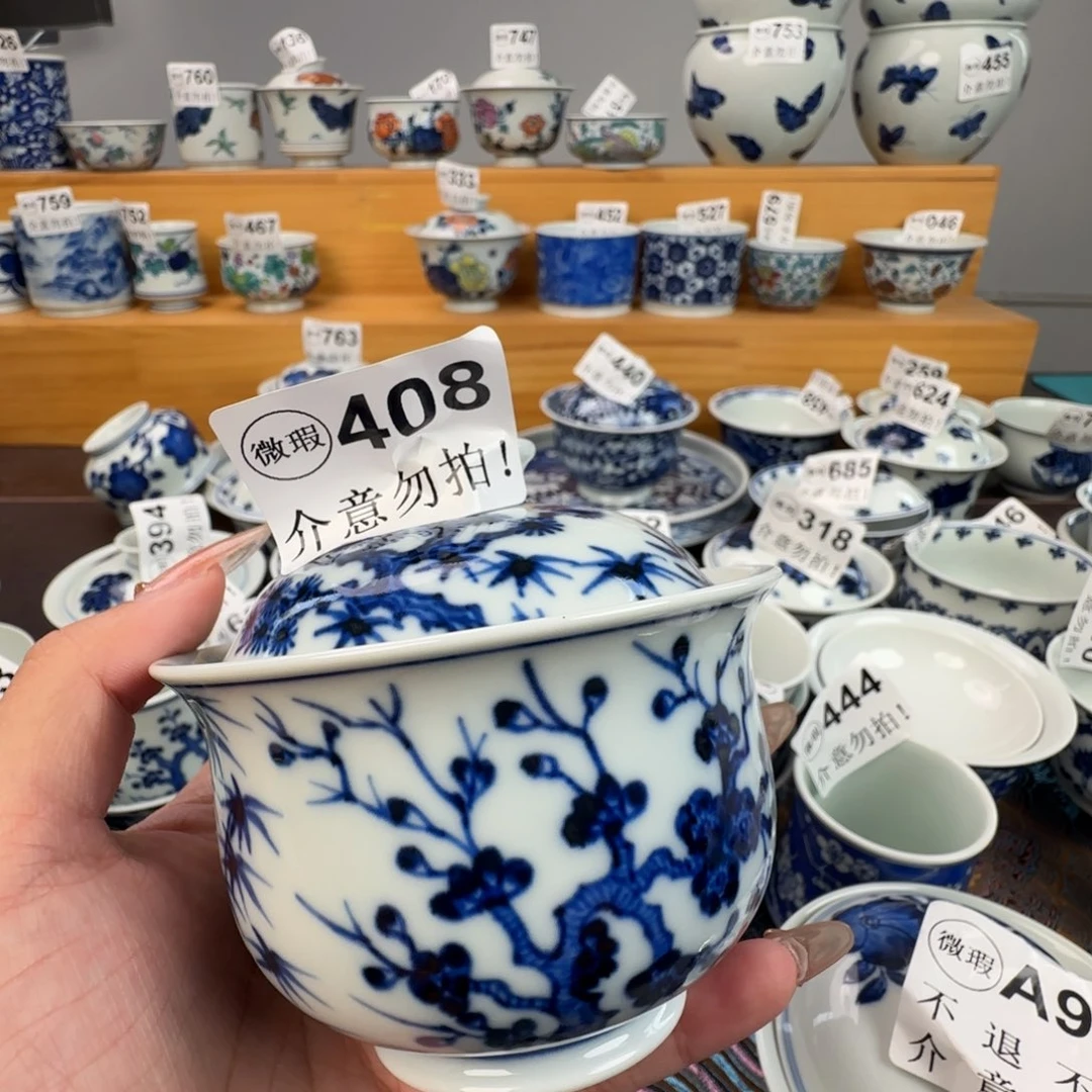 杯微瑕景德镇陶瓷