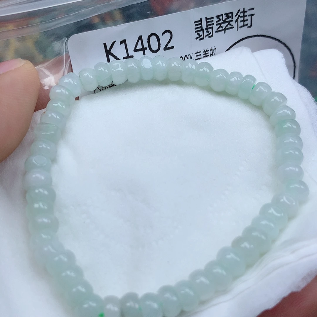 翡翠颈饰未镶嵌手串