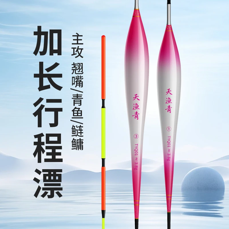 天渔青天渔青大物行程漂硬