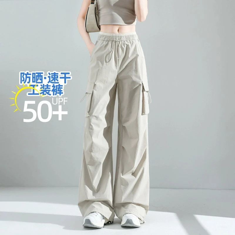 美式降落伞兵工装裤女夏薄款抽绳宽松慵懒风休闲防晒速干阔腿裤子
