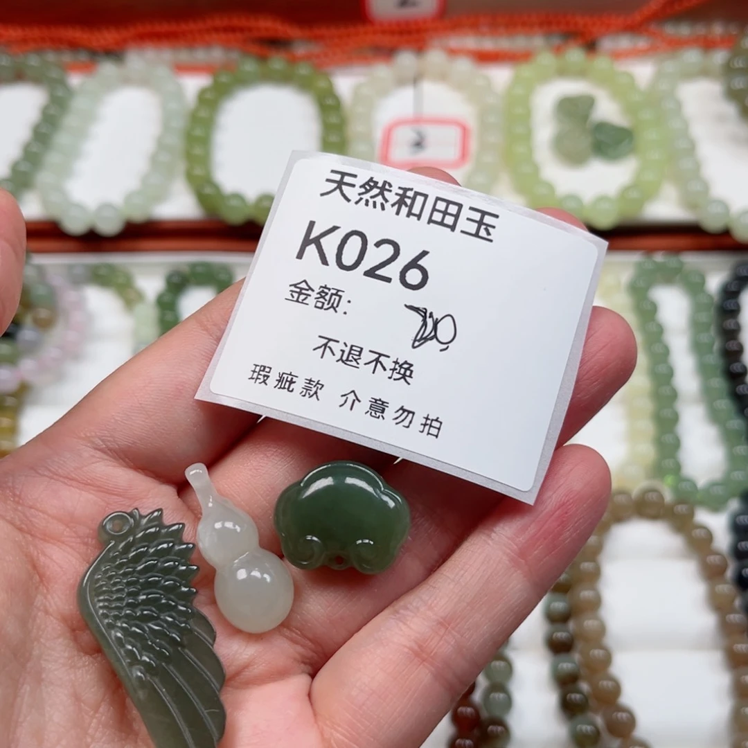 手链未镶嵌和田玉