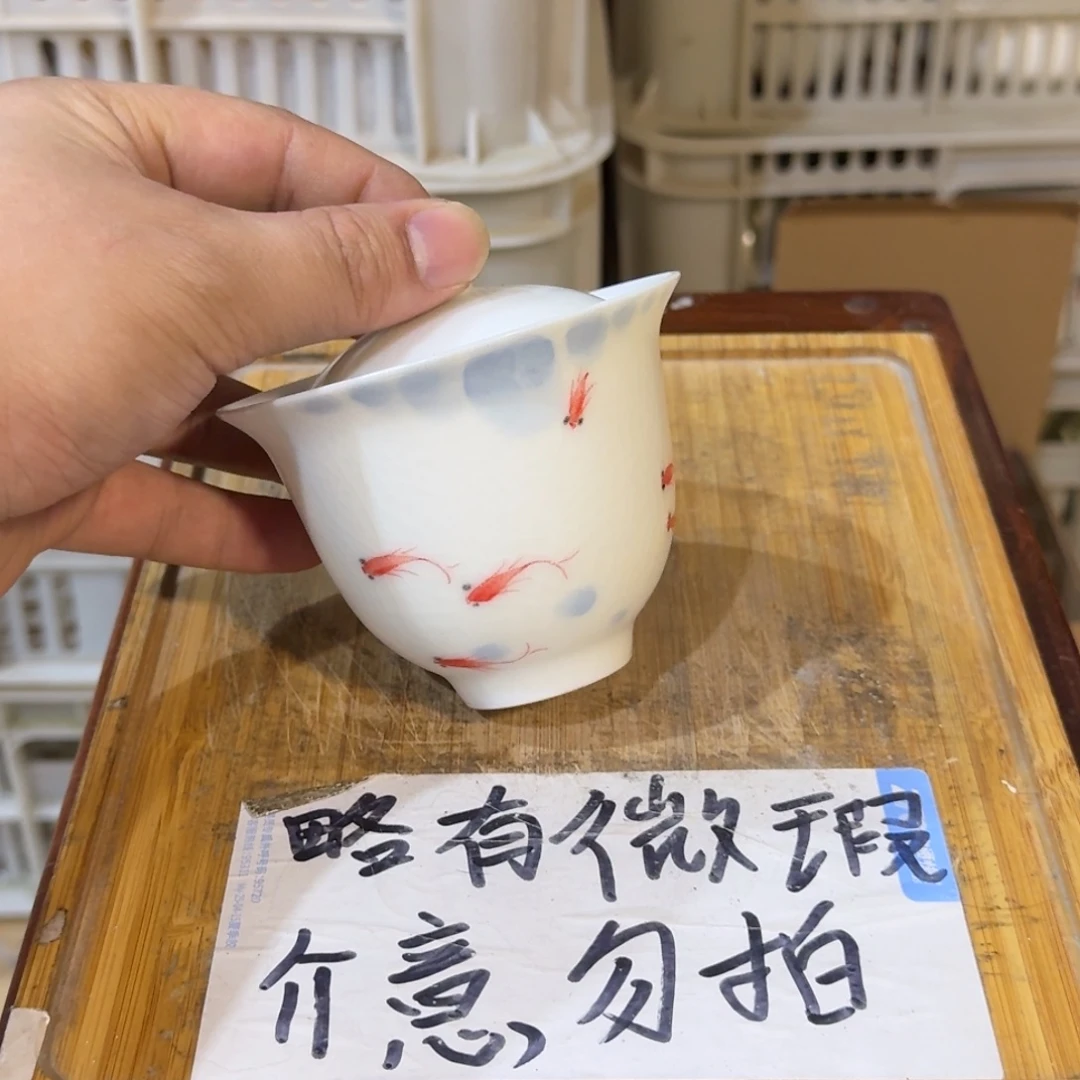 微瑕疵介意勿拍陶瓷器皿W099
