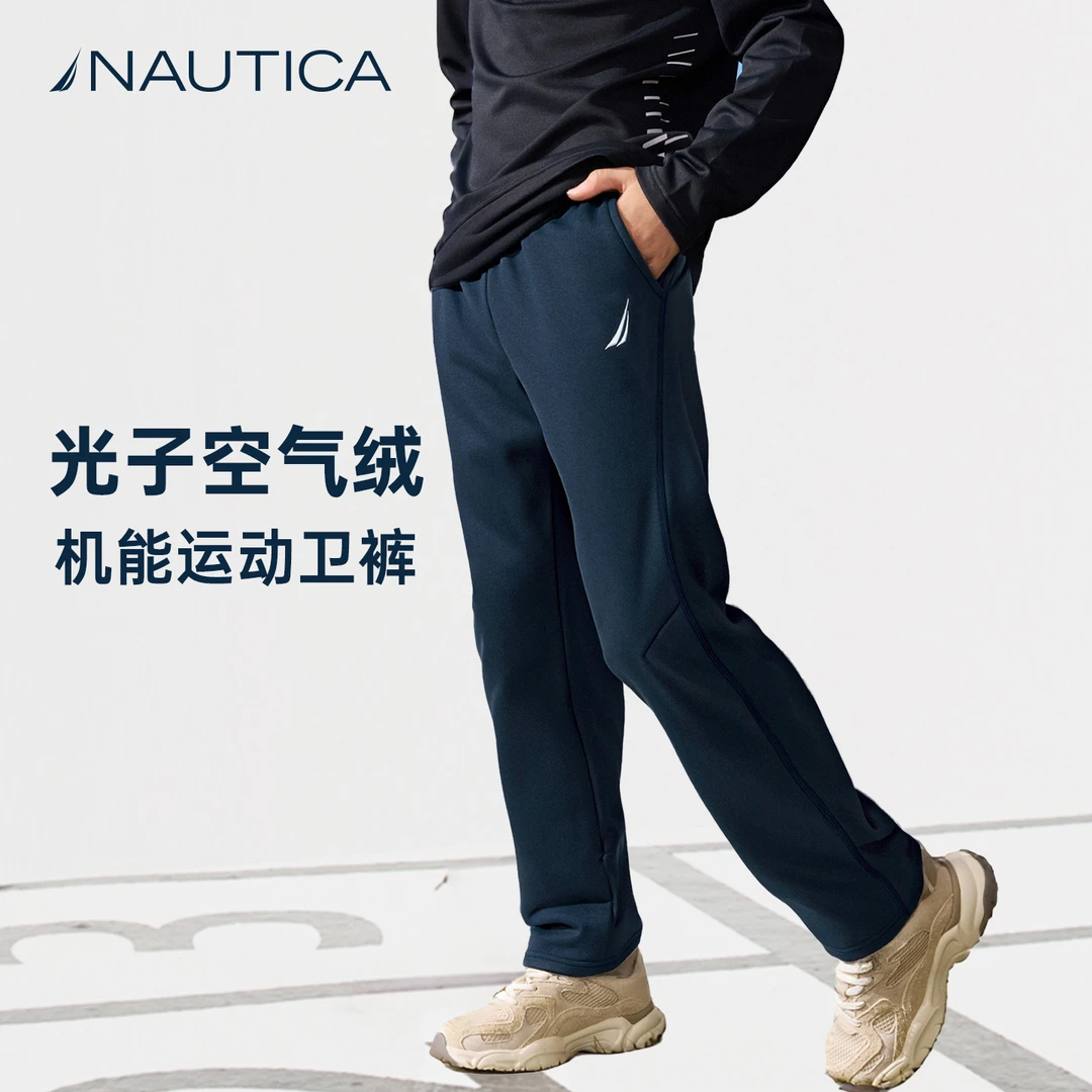 光子空气绒速干发热加绒儿童运动裤NAUTICA中大童青少年针织长裤