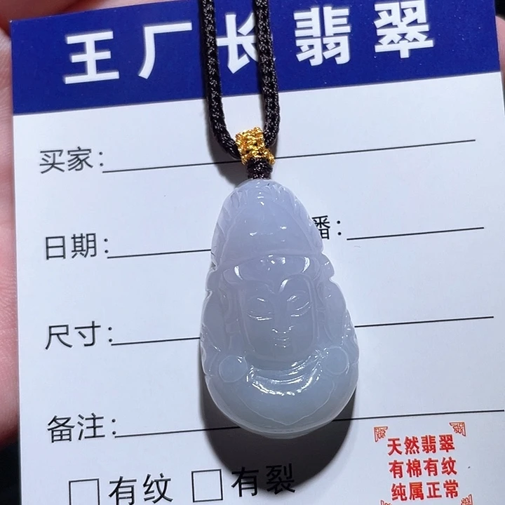 颈饰未镶嵌翡翠天