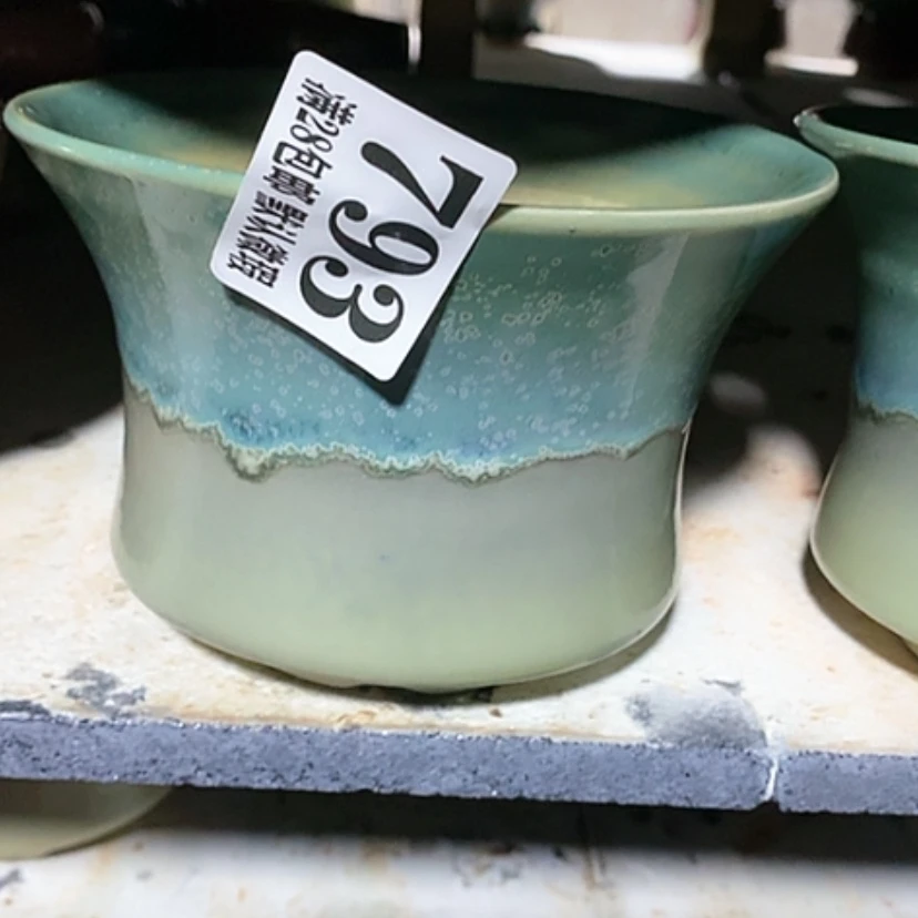【闪购商品】红陶口14
