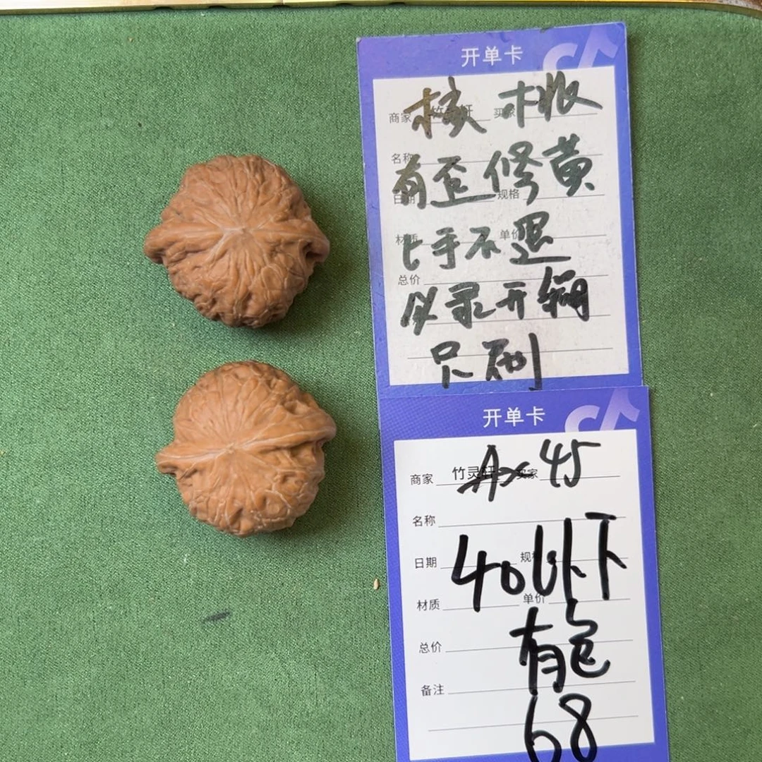 核桃把件铁锤核桃