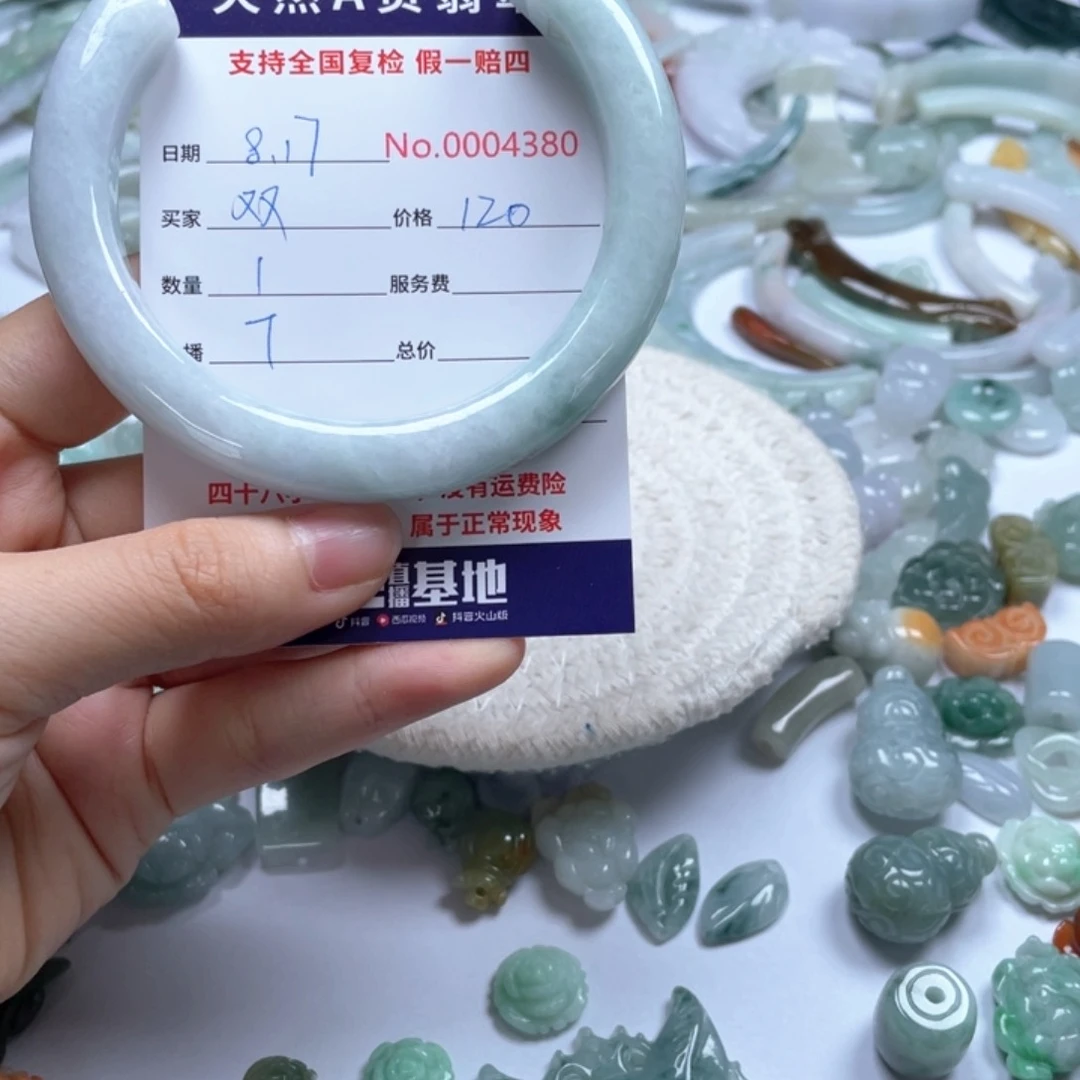 翡翠未镶嵌颈饰双****?