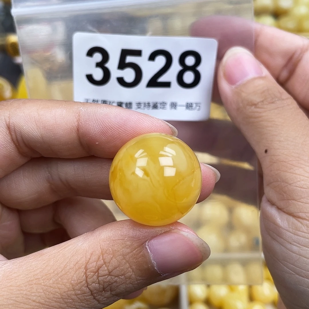 琥珀未镶嵌珠宝奇石22.6