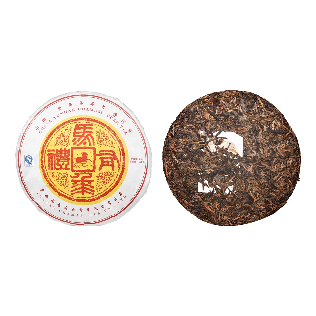【老李私藏茶】十三年原料茶马司马年贺岁普洱生茶999g（带茶样）