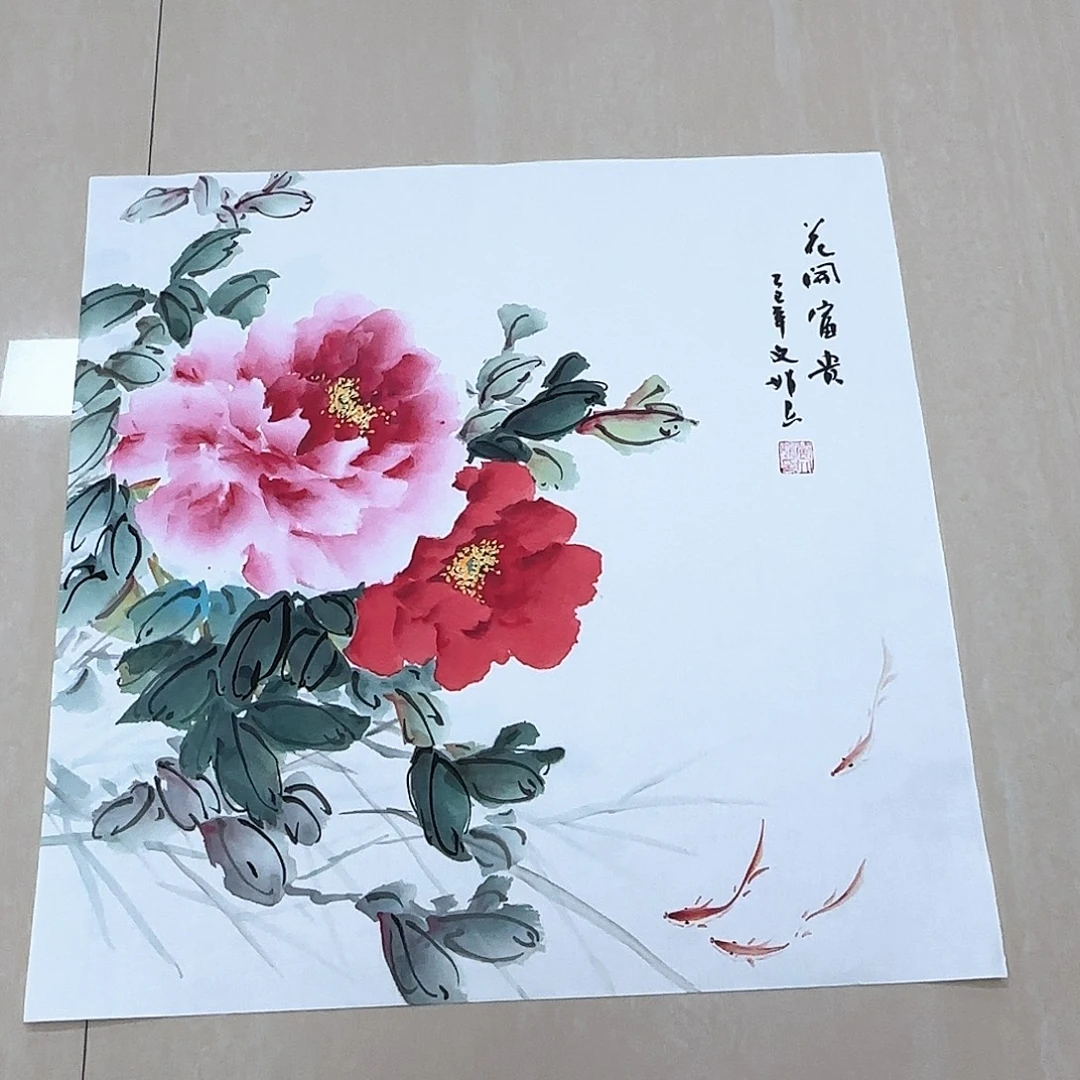 国画国画作品入选