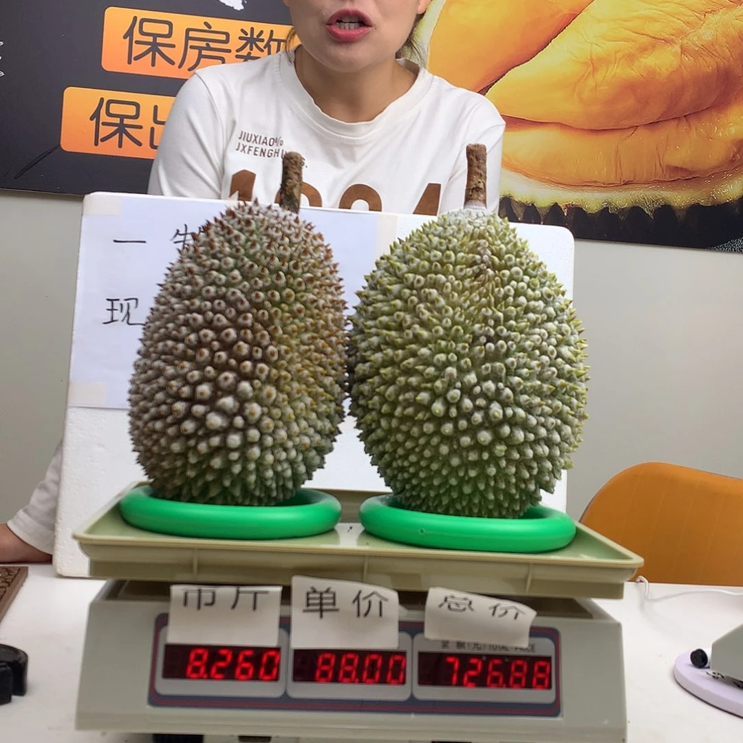 猫山王马来西亚液氮榴莲