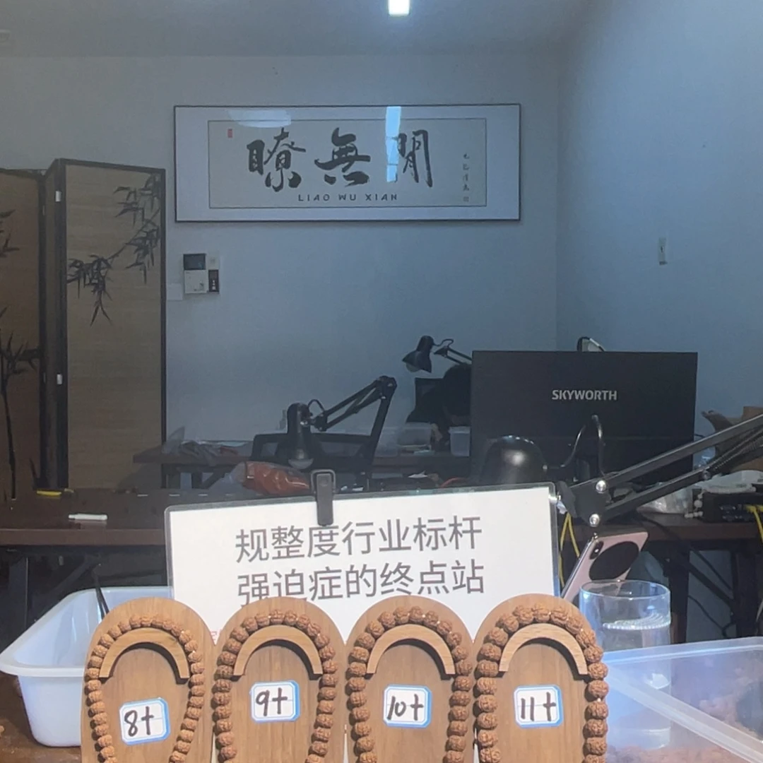 吊坠金刚菩提老树王手持（9小）补差价