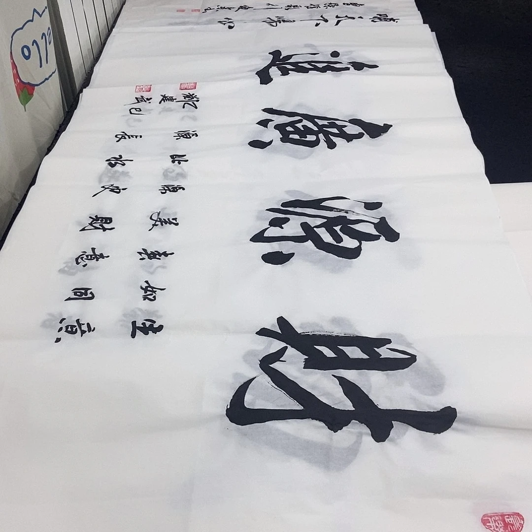 书法老师精品书法