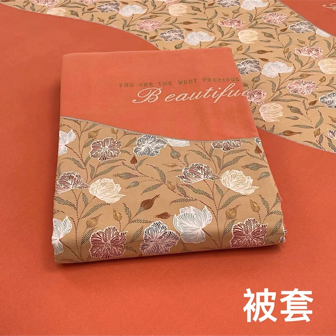 【爱家】盛典花园 被套