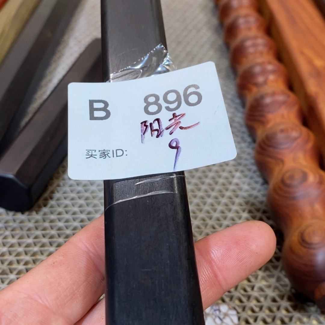 东非黑黄檀（紫光檀）阳**士