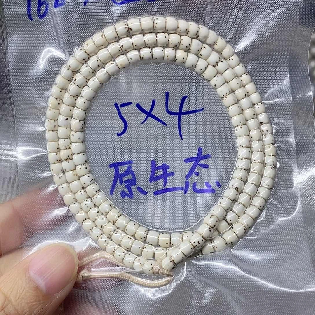 星月菩提吊坠99999999999