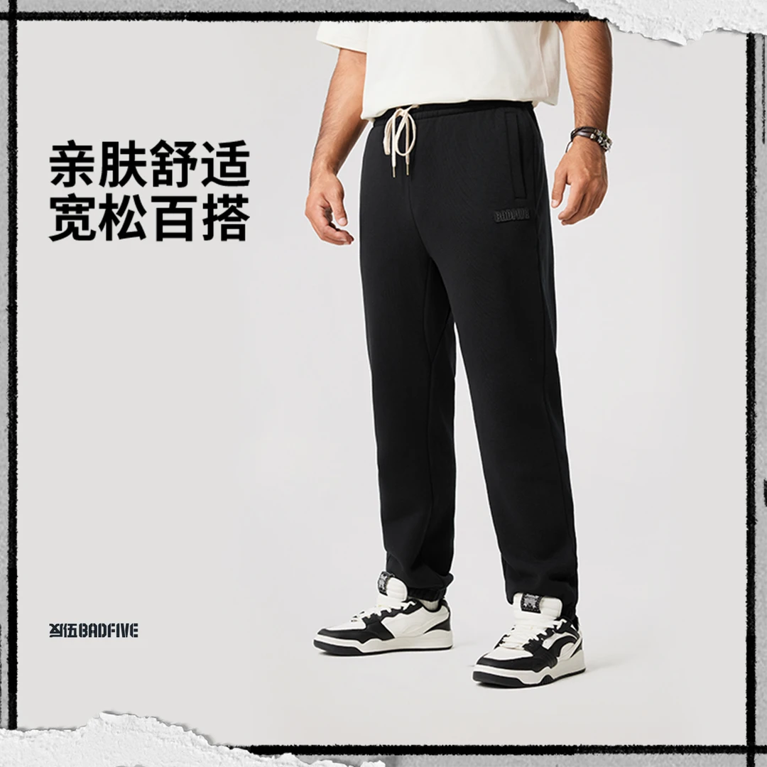 【秋季新品】李宁反伍BADFIVE男子束脚宽松卫裤AKLV013