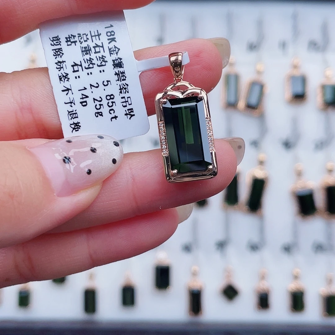 碧玺18K金镶嵌吊坠(不含链)