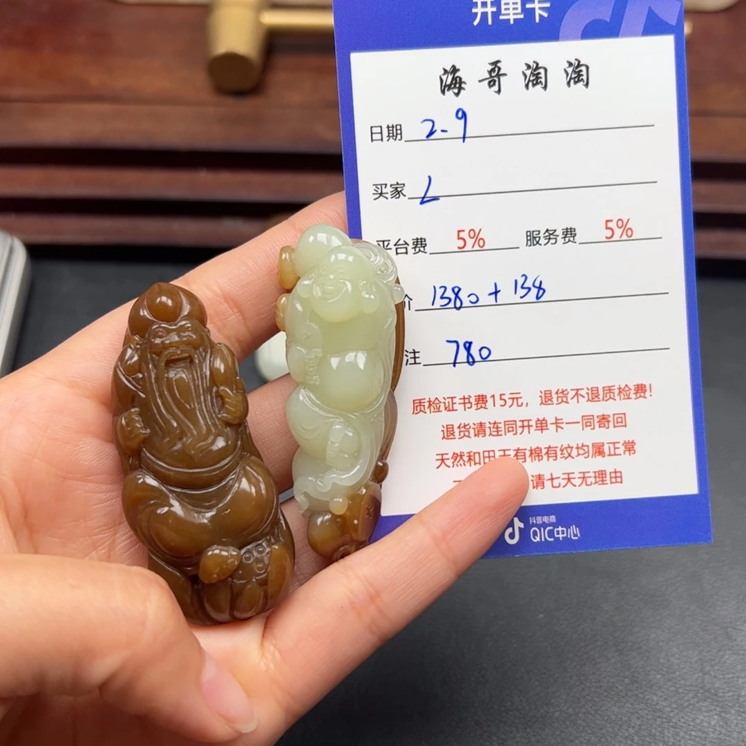 和田玉挂件未镶嵌L**K