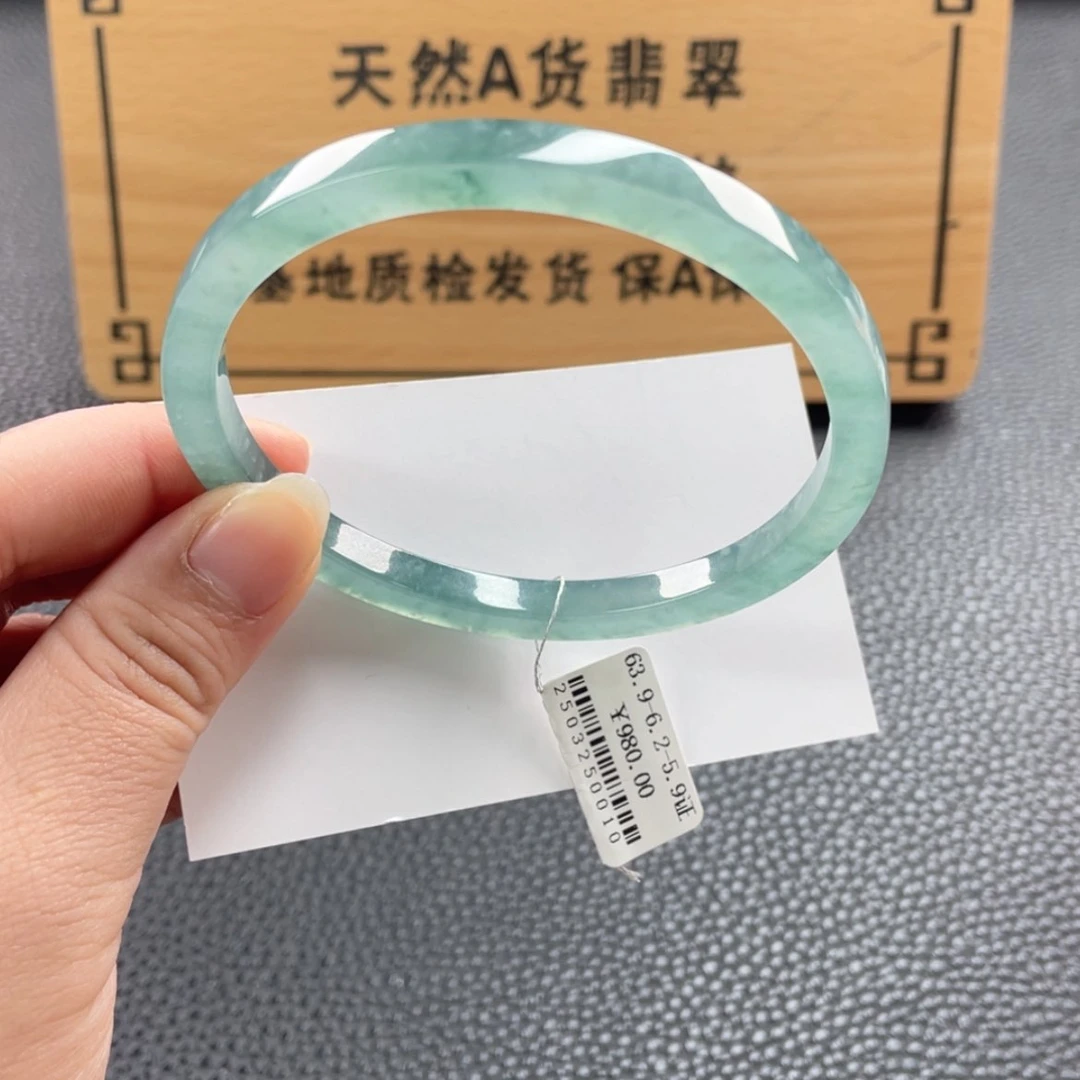 【闪购商品】未镶嵌手镯翡翠手镯