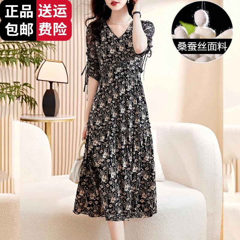恒源祥集团彩羊大码冰丝连衣裙子女2025夏季新款气质宽松百搭洋