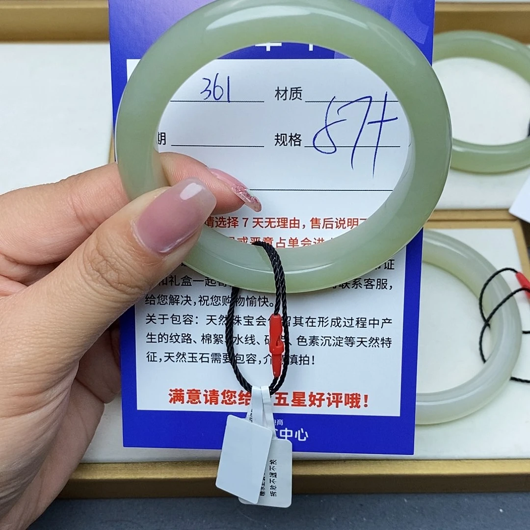 和田玉手镯未镶嵌Bm 