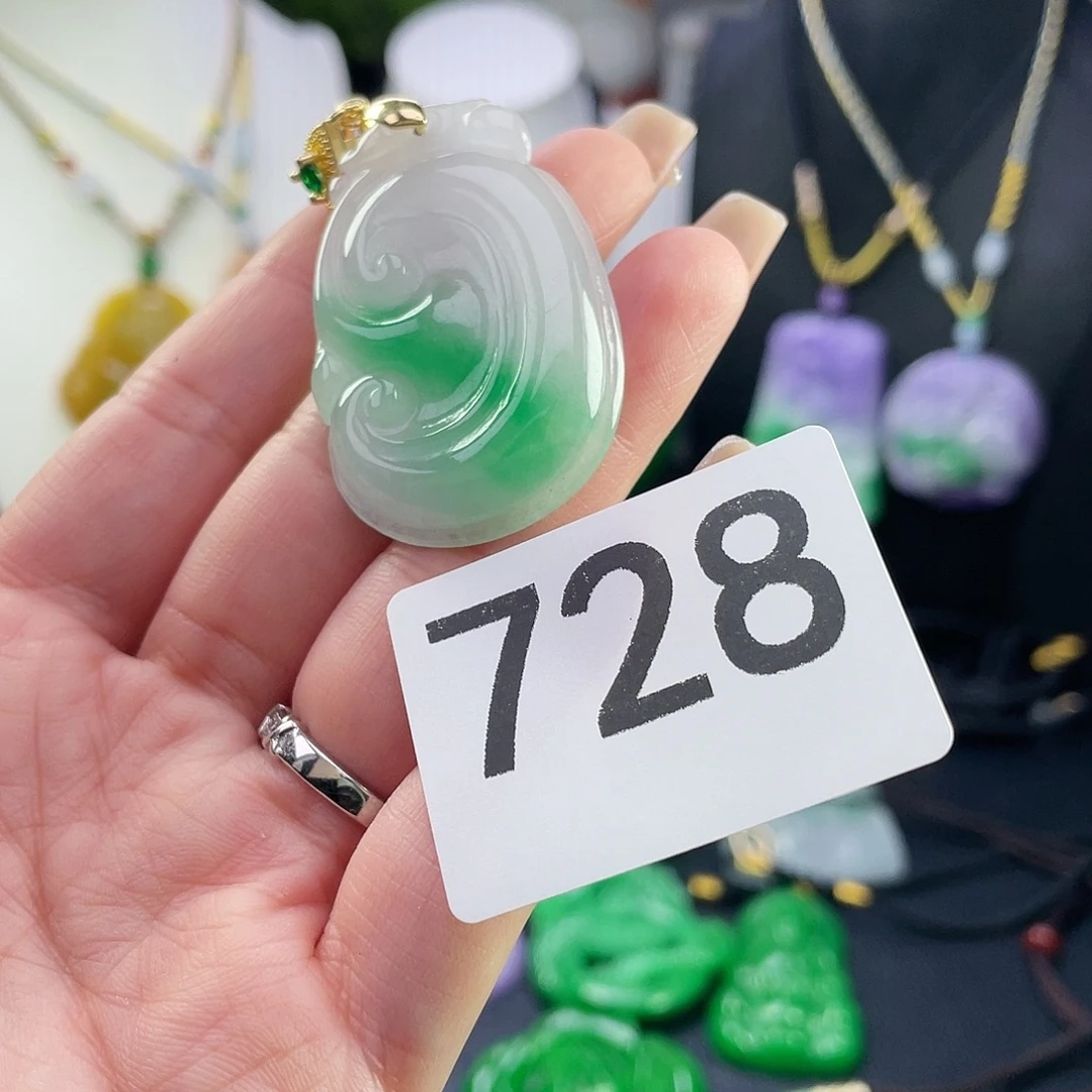 翡翠未镶嵌吊坠(赠链)