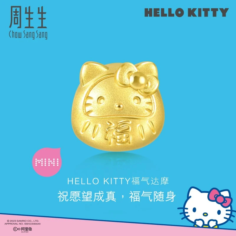 周生生三丽鸥家族Hello Kitty达摩串珠92833C定价