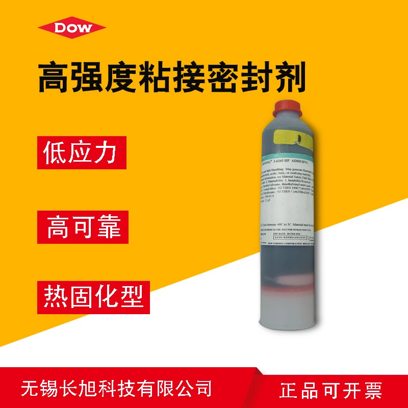 工业级耐高温胶陶氏陶熙3-6265 HP不流动60分钟快固汽车密封