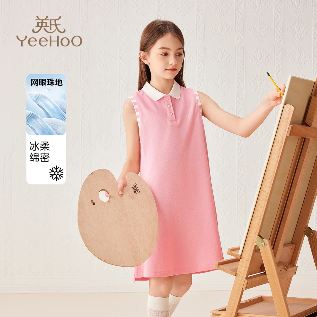 英氏 【抗菌凉感学院裙】女童连衣裙女孩夏季连衣裙女童裙子公主款