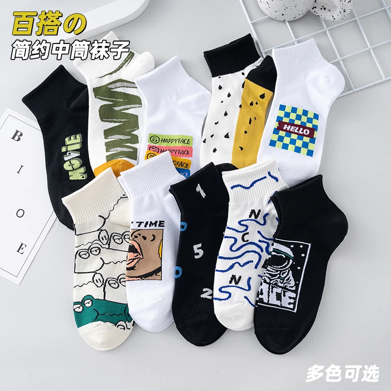 蜂织春夏棉袜子男女船袜可爱清新潮流学院风短袜子
