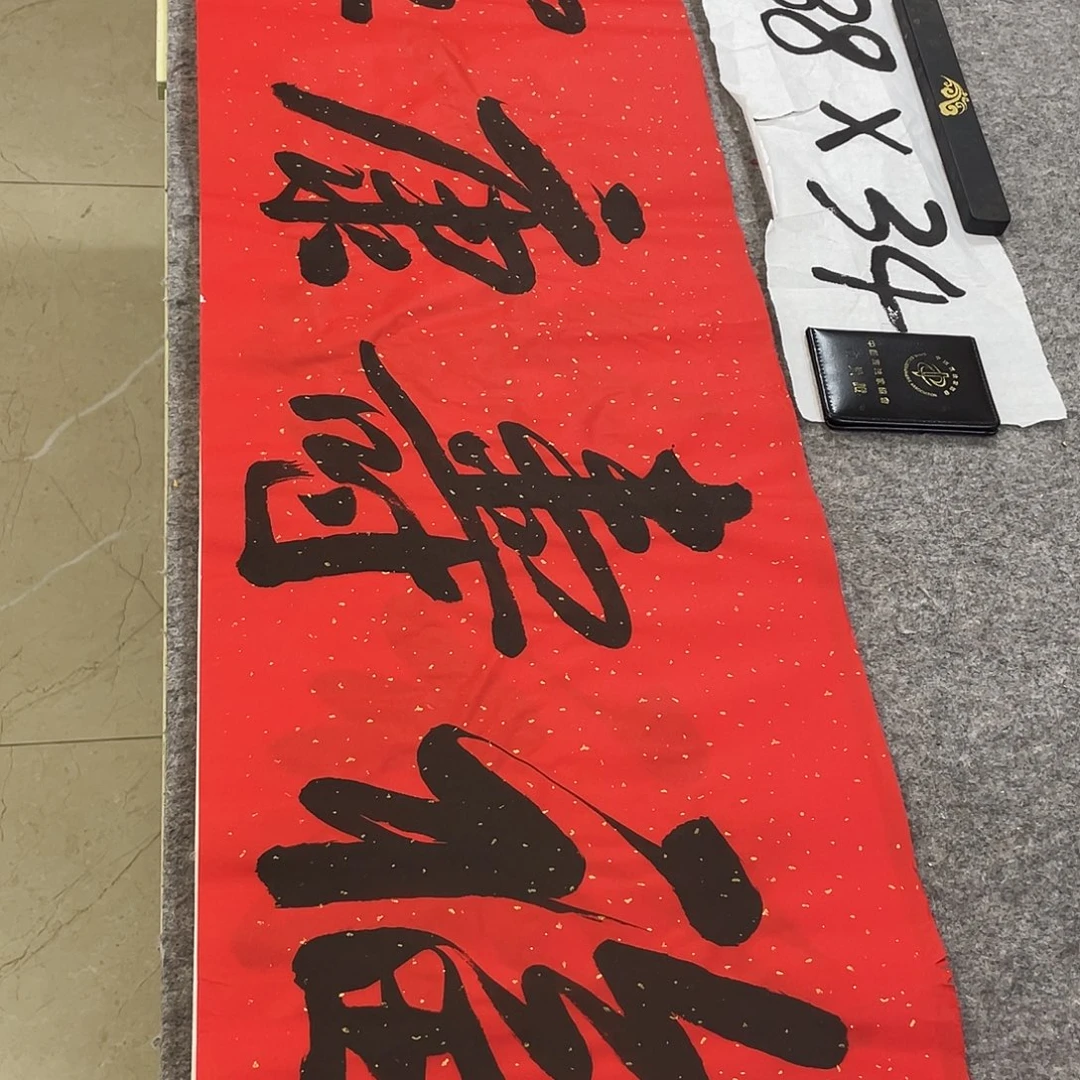 书法Lvqinzhenshufa
