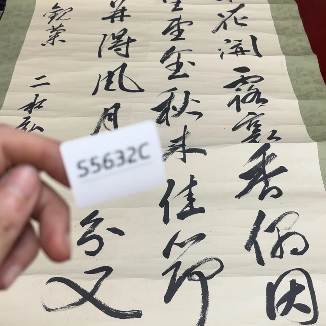 书法方*字画哈哈哈哈哈