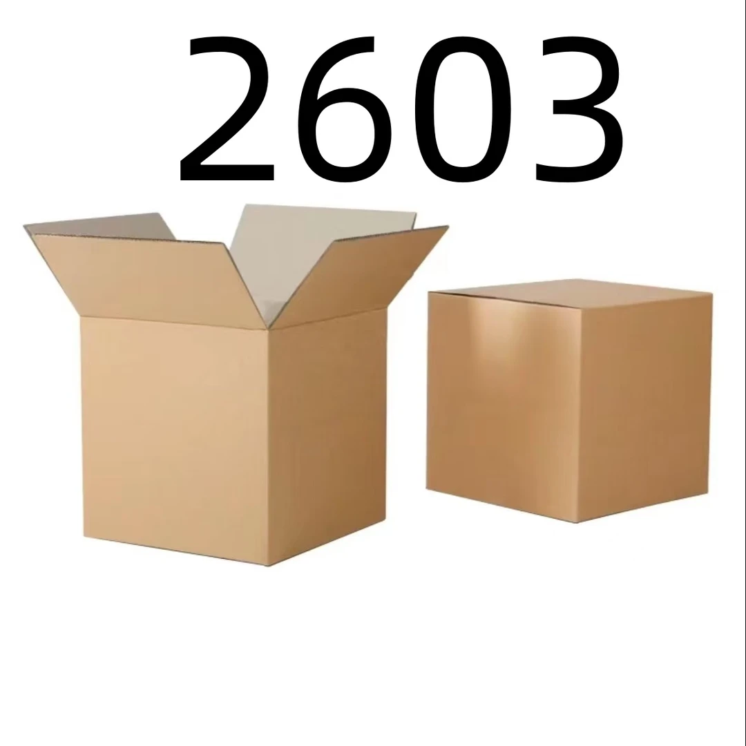 99新  【按照主播讲解下单】2603 编号纸箱 3C数码家用百货桌面摆件
