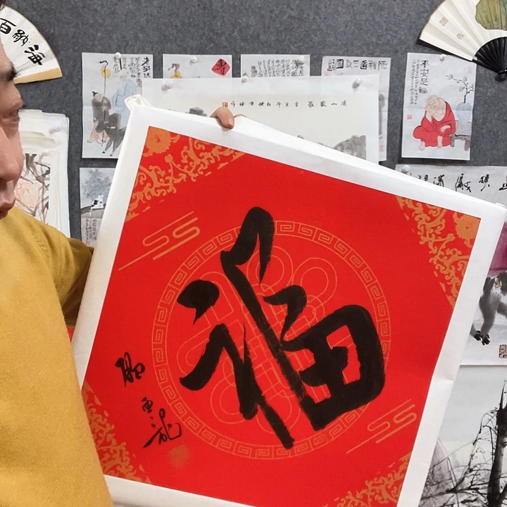 横款源***行书法……书法艺术……