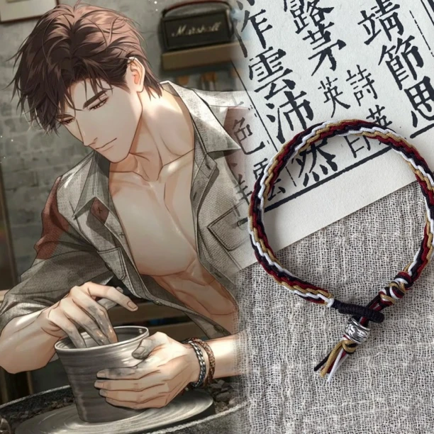 光与夜之恋陆沉同人手绳