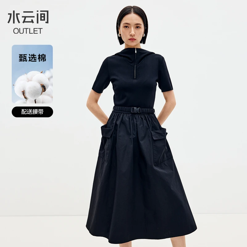【连衣裙】水云间黑色针织拼接连衣裙女工装中长款裙子12420781