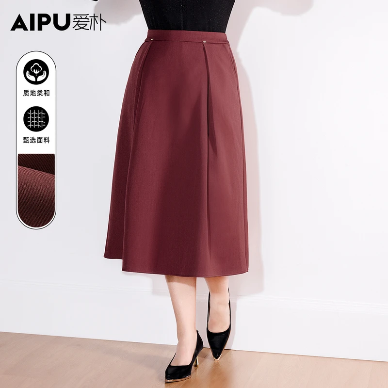 爱朴品牌大码女装秋季新款时尚高腰显瘦气质中长款半身裙18055